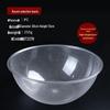 ZISIZ Round Transparent Self-Serve Food Basin