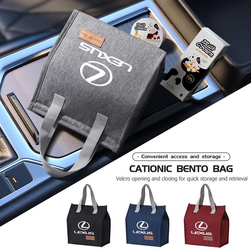 For Lexus 2025 New Portable Bento Bag Lunch Storage Bag Waterproof Office Cooler Lunch Box RX350 IS250 CT200h ES250 ES300hOQ9