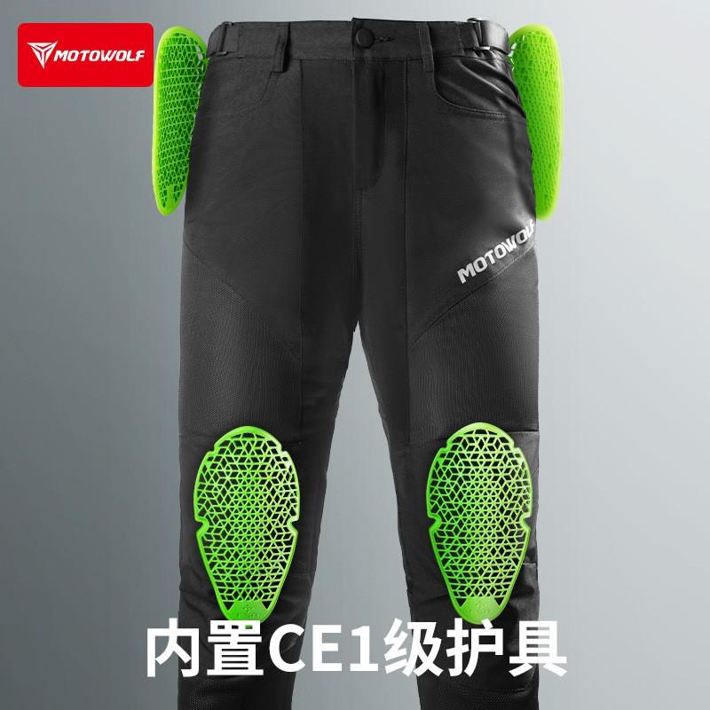 Motorcycle Riding Pants Breathable Shockproof Wear-resistant Detachable CE Protective Gear Commuting Touring