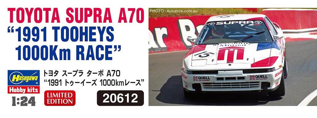 Hasegawa Maßstab Toyota Supra Turbo A70 1991 Tooze 1000km Rennen Plastikmodellbausatz 20612 1/24