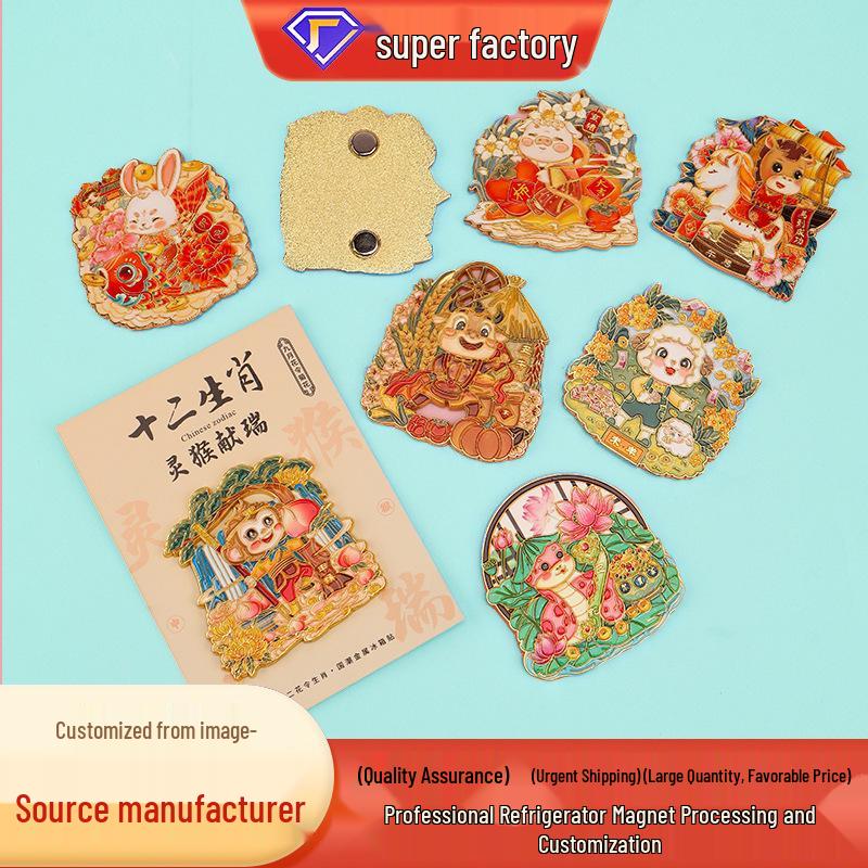 Guochao Zodiac Flower Order Horse Year Metal Refrigerator Magnets - Cultural & Creative Magnetic Stickers Souvenirs for Parties