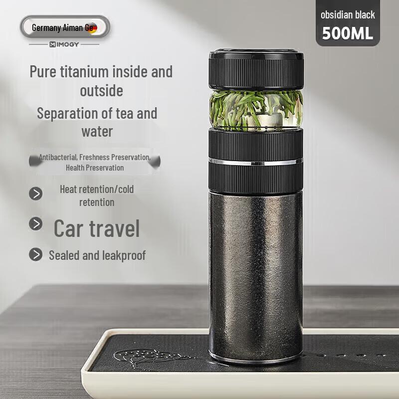 IMOGY Pure Titanium Portable Tea Infuser Bottle 500ml