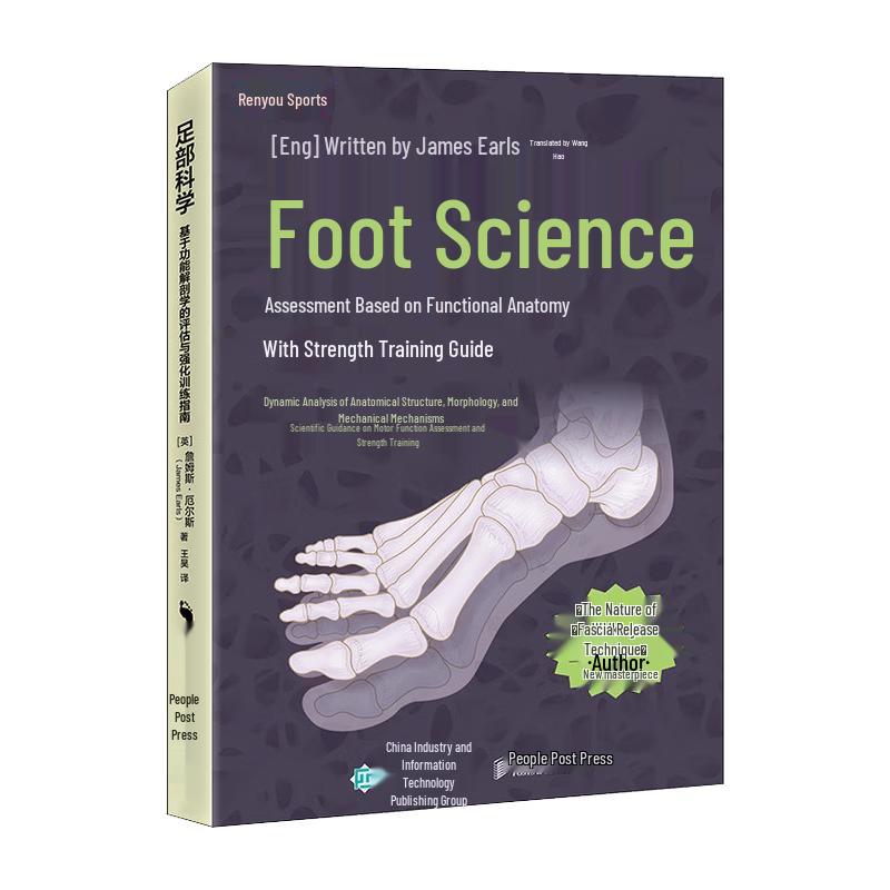 Foot Science: Functional Anatomy Assessment & Training Guide