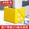 Window corner protectors, anti-collision corner windows, enlarged inward-opening window anti-collision corner protectors