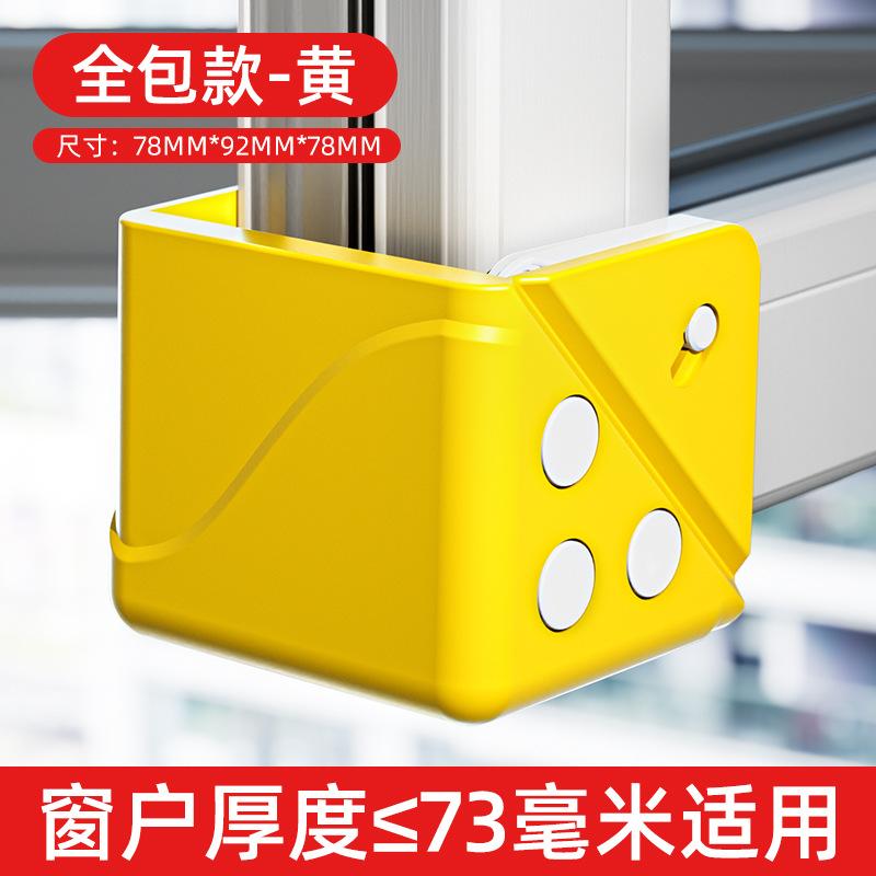 Window corner protectors, anti-collision corner windows, enlarged inward-opening window anti-collision corner protectors