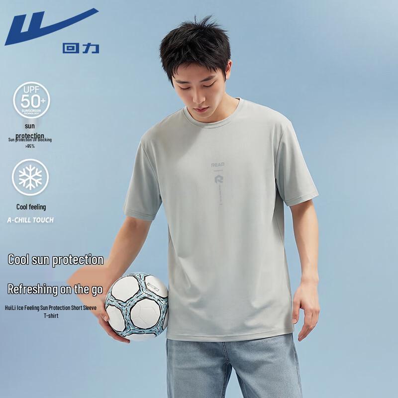 Warrior UPF50+ Sun Protection Cooling T-Shirt L