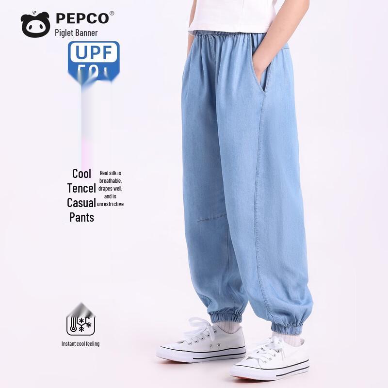 PEPCO Kids  Lyocell Tencel Mosquito Repellent Casual Pants 130