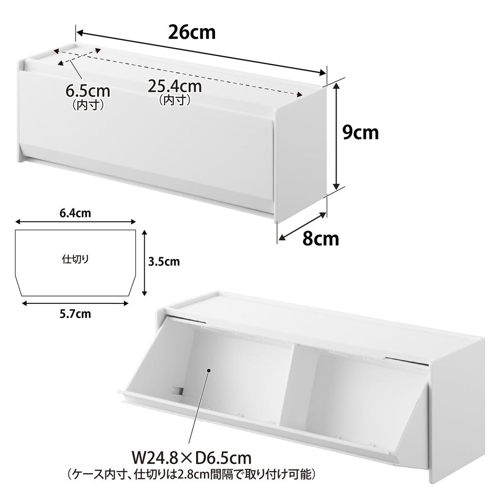 Yamazaki Magnetic Masking Tape Storage W26 X D8 X Tower Floating Small Item 1353 Case, White, Dimensions H9cm, Series, Storage, Holder,