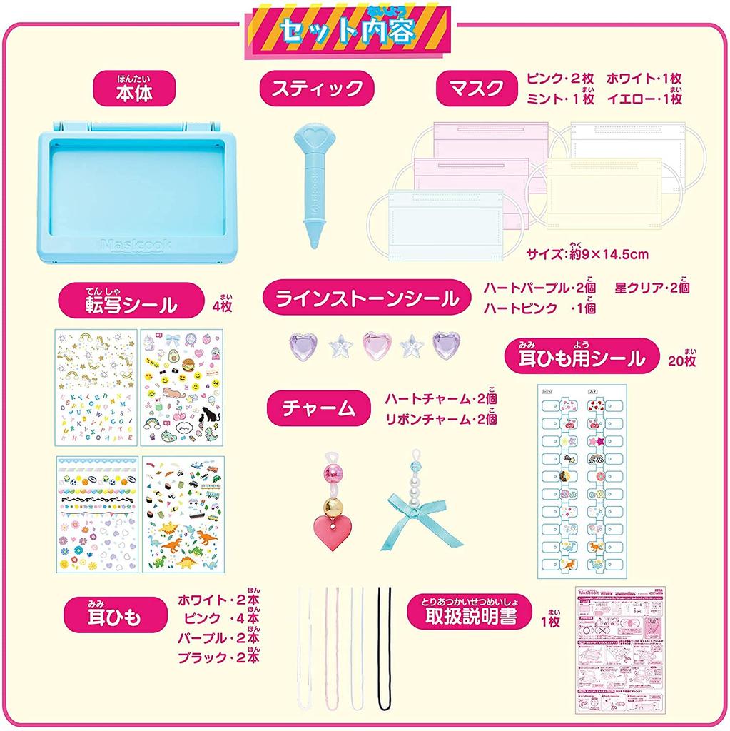 Maskook separat erhältlich 2 Arten von Nachfüllsets Charaktere Sumikko Set & (Sanrio und Gurashi) 3-teilig