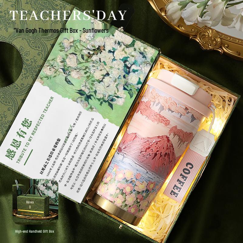 Vengo Van Gogh Series 316 Stainless Steel Insulated Cup