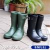 Naigai Rubber Wasserdichte Regenstiefel Groß RM-0920-E Damen Mid-Length Stiefel, Schwarz,
