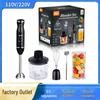 Multifunctional Handheld Blender & Mixer with Stainless Steel Blades