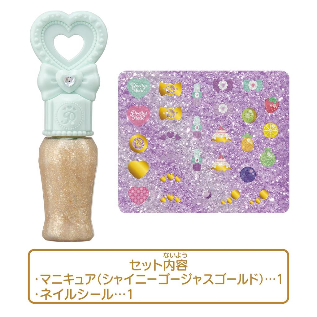 Delicious Holic Pretty Up Nails Shiny Gorgeous Gold PartyPretty