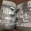 [USED] First edition of Shigeru Mizuki's Yokai Art Collection, published by Asahi Sonorama in 1988.