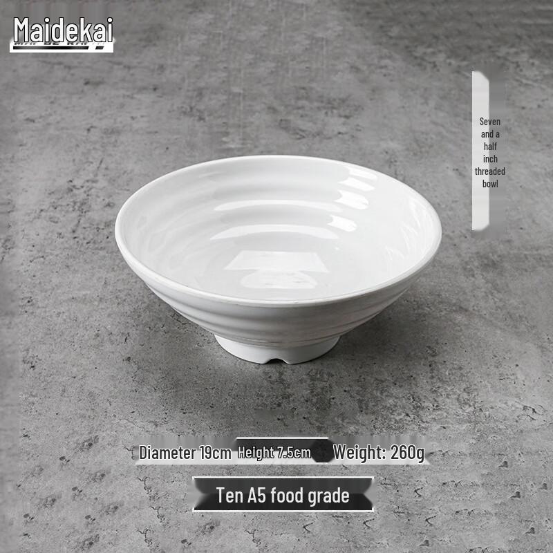 Maidekai A5 Food Grade Melamine Threaded Soup Bowl 7.5 inch