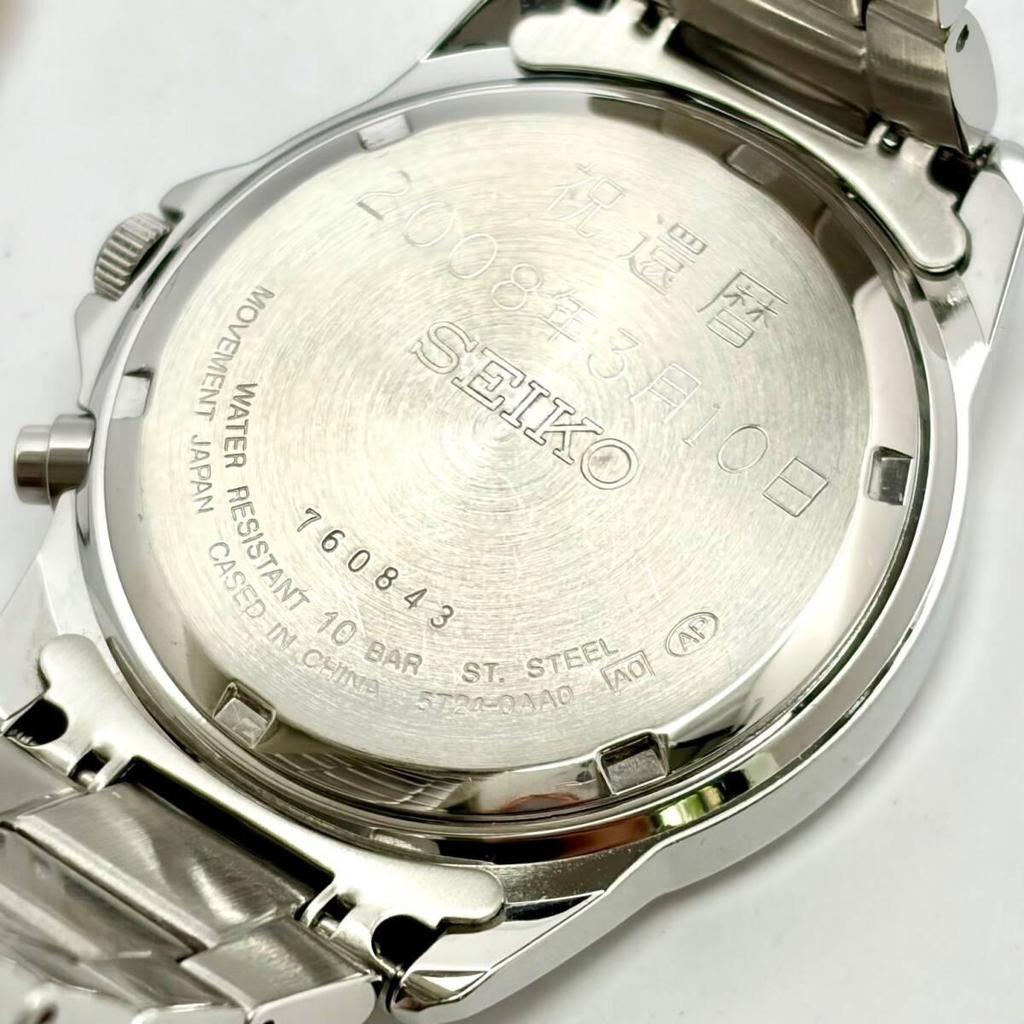 [New battery] SEIKO Men's watch Silver Date 5T24-0AA0 760843 Genuine belt Engraved Alarm unknown