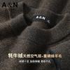 Yak Fleece & Sheep Wool Men's Woolen Sweater