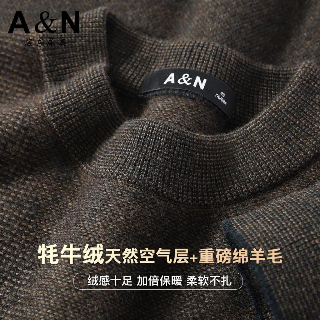 Yak Fleece & Sheep Wool Men's Woolen Sweater