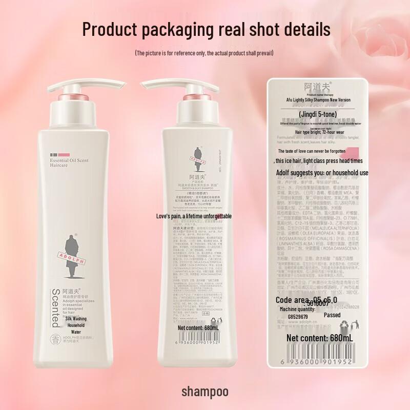 Adolph Nourishing Essential Oil Shampoo