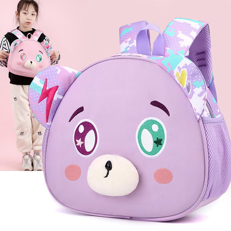 Lightweight Cartoon Animal School Bag For Boys And Girls Ages 3-6 Durable Nylon