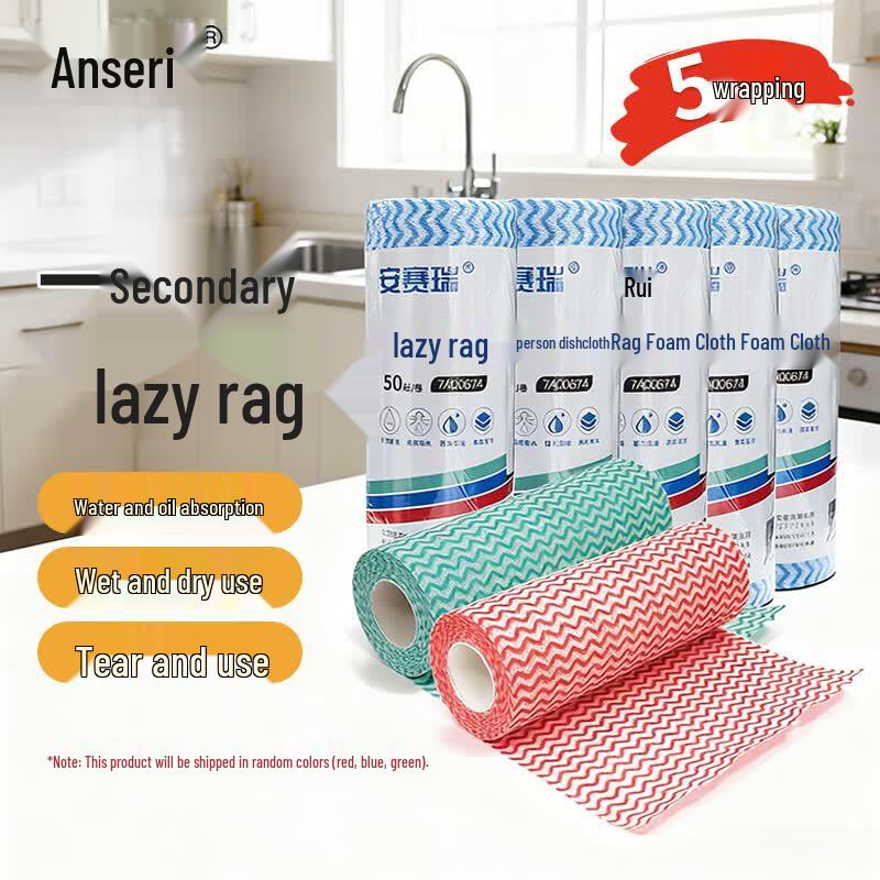 Ansairui Disposable Non-Woven Cleaning Cloth