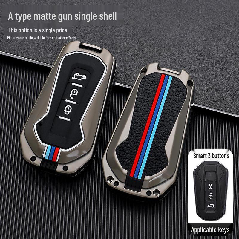 Metal Key Cover for JMC Yusheng S350/S330 and Yuhu 5