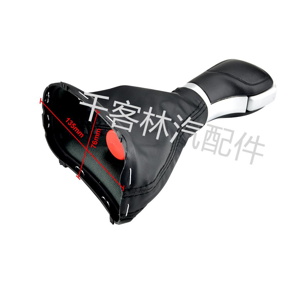 Volkswagen Golf 6 3D Automatic Gear Shift Knob