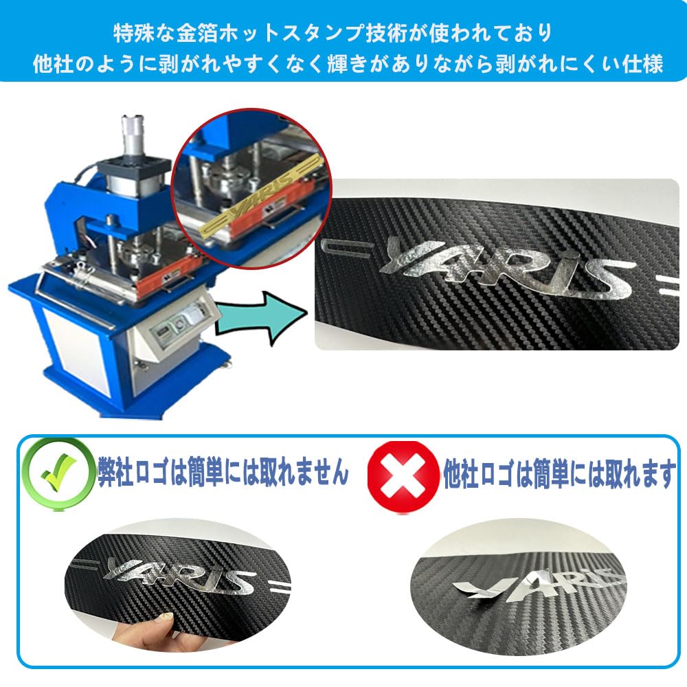 Kompatybilny z Toyota New Yaris Seria 10 Nakładka progowa Yaris Exclusive Ochraniacz progu bocznego Naklejka ochronna Ozdoba progu bocznego Hot Stamping Złotą Folią