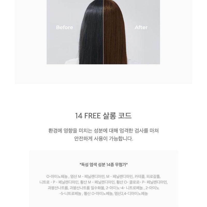 jenny house - Salon Code Glam Hair Color - 5 Colors