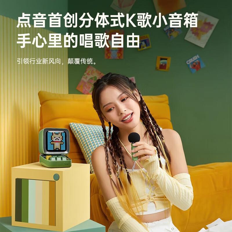 

Divoom Ditoo-Mic Pixel KTV Bluetooth Speaker with Microphone