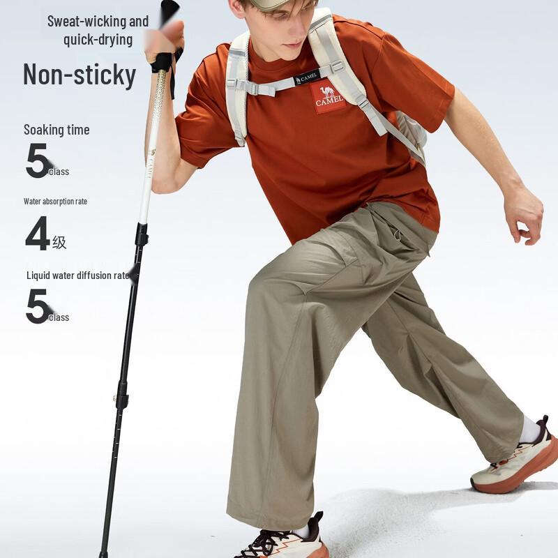 Camel Outdoor Quick-Dry Sun-Protective Cargo Pants
