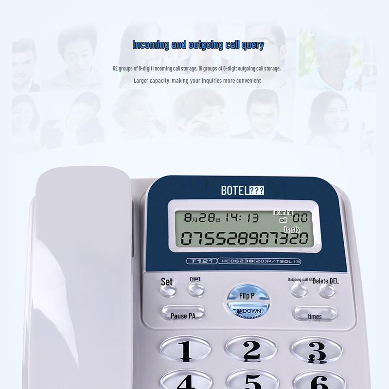 Baotaier T121 Corded Landline Phone CN plug (adapter included)