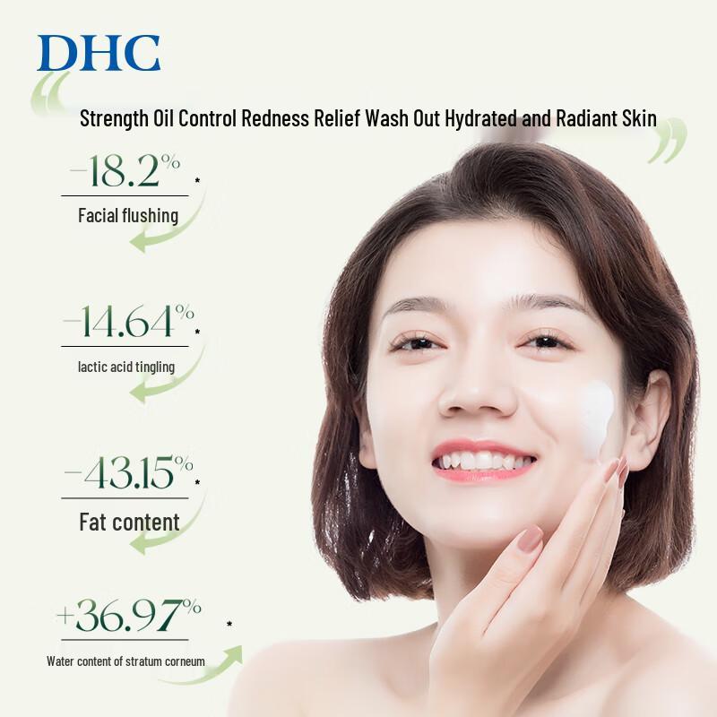 DHC Olivenöl Aminosäure Feuchtigkeitsspendender Reiniger