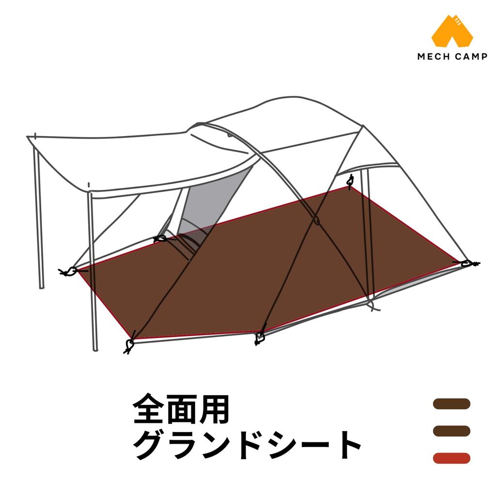MECH CAMP Tält Vattentätt Underlag med och Förvaring Perfekt för Utomhuscamping inte Peak Breeze Heltäckande Lakan, Tillbehör, Markskydd, Öljettringar, Påse,