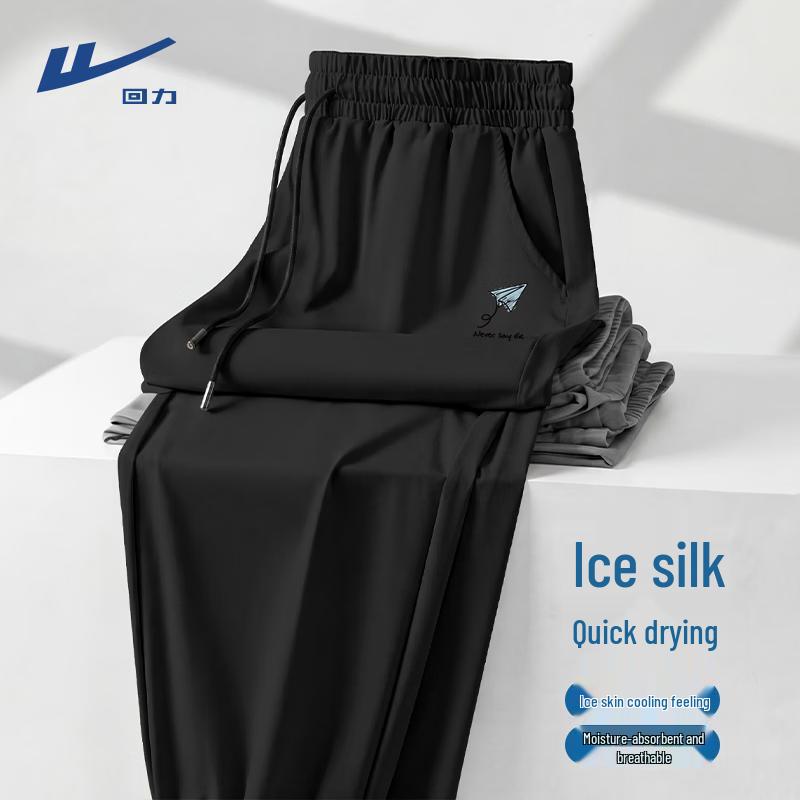 Warrior Men's Summer Cool-Feel Loose Joggers