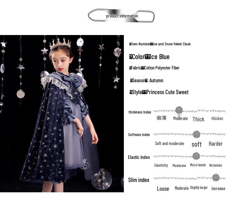 Halloween & Christmas Elsa Princess Velvet Shawl for Kids
