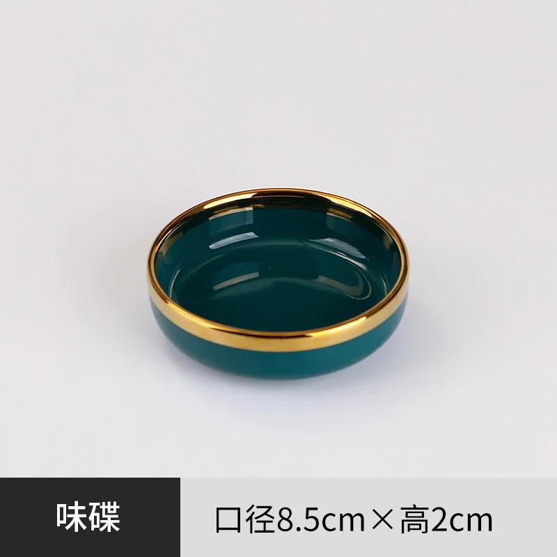 Nordic Light Luxury Gold Ceramic Small Plate Snack Sauce Dish Round Ceramics Condiment Dish Home Kitchen Supplies Tableware
