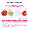 The Collagen(The Collagen) <Tablet> (21) Supplement ・ Health Food Main Body 6 Tablets Per Day As a Guide 21-day Supply(126 Tablets)