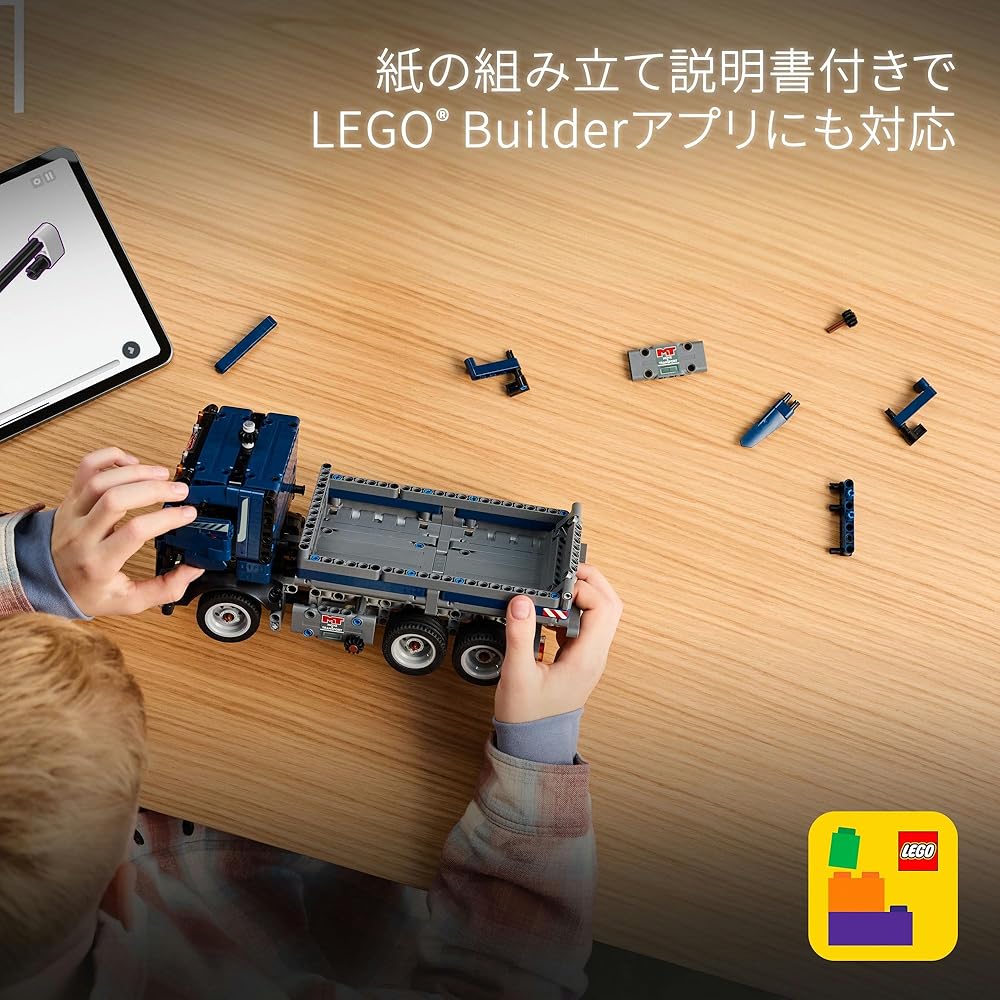 LEGO Technic Dump Truck Toy Building Set for Kids Ages 9-11 Vehicle Model 42203