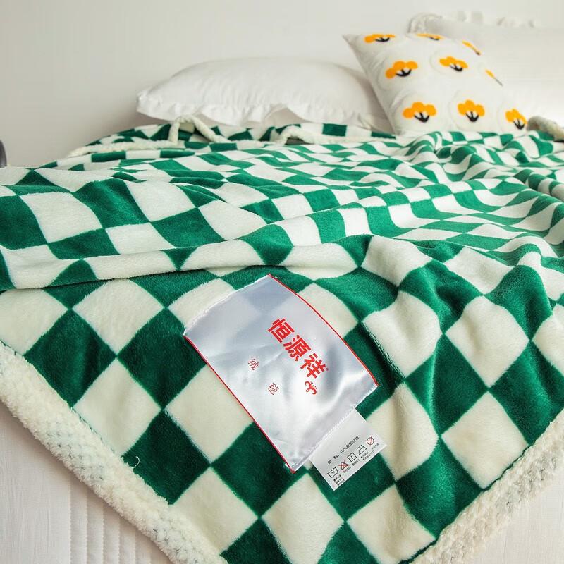 Hengyuanxiang TLS1051 Flannel Blanket