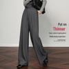 2025 Women's High-Waisted Tencel Wool Wide-Leg Pants - Versatile, Drapey, Casual Suit Style