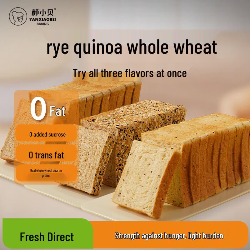 Yan Xiaobei Variedade de Pães Saudáveis