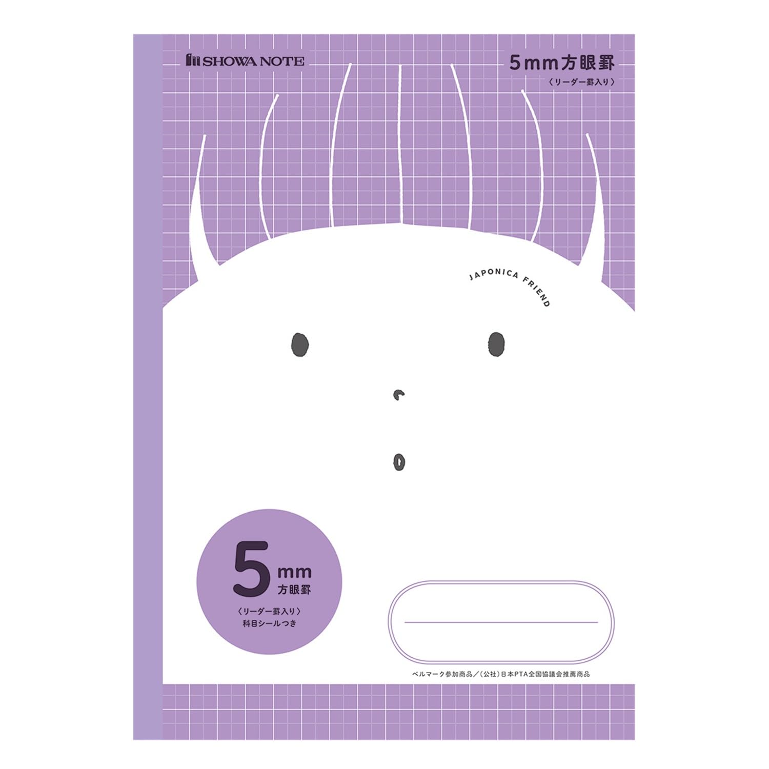 

Showa Note Japonica Friend Study All 5mm Grid Notebook, Subjects, (with +Leader), Semi-B5 Size, 5-Pack, Purple, 1160305025