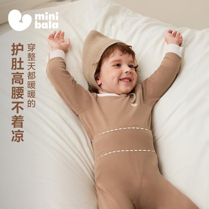 Minibala Kids Warm Ginger Thermal Underwear Set 80