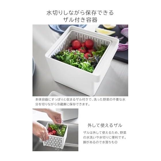 Yamazaki Jitsugyo Microwave/Dishwasher Safe Storage Container with Colander [Set of 2] Freezer Heat Resistant Tower Black 1778 x 2