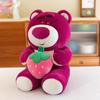 Nuevo Msc 2 Peluches Oso Toy Story Lotso Aroma 25cm