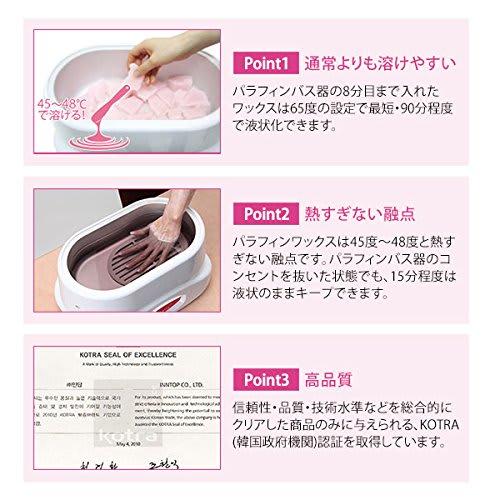 [4 Types] Aroma Paraffin Wax Lavender 450g Paraffin Pack Aroma Paraffin Wax Paraffin Bath Paraffin Spa Hand Care Foot Care Hand Paraffin Pack Wax