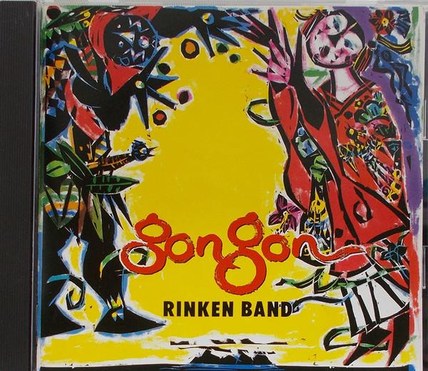 

CD RINKEN BAND - Gon Gon SRCL2957 Sony Records 1994 Japan ObiRock Used