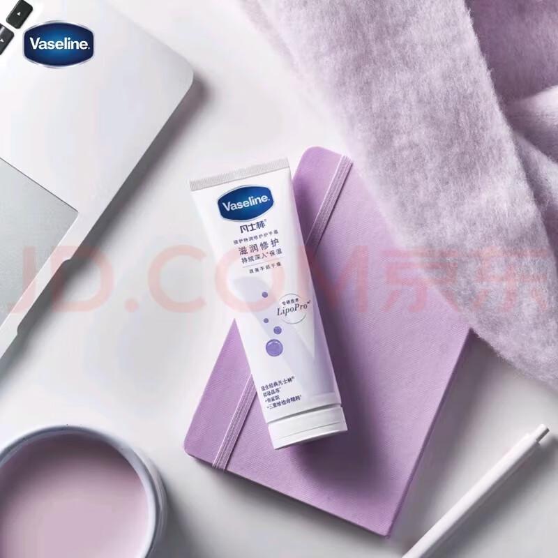 Vaseline Intensivpflege Hand- und Nagelcreme