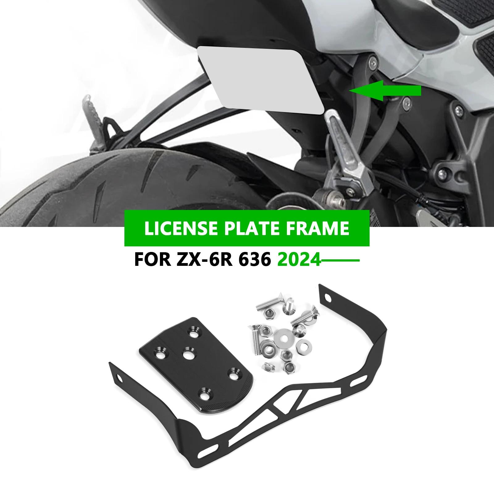 For KAWASAKI NINJA ZX-6R 636 2024+ For KAWASAKI NINJA ZX-6R 636 License Plate Holder LOW-MOUNT FENDER ELIMINATOR BRACKET чёрный